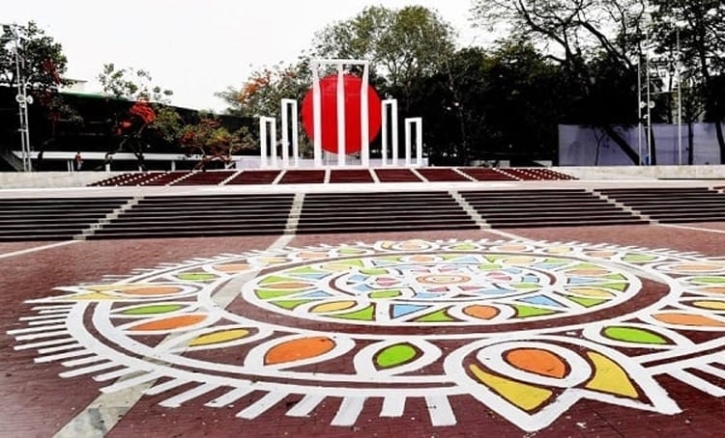মহান শহিদ দিবস ও আন্তর্জাতিক মাতৃভাষা দিবস আগামীকাল