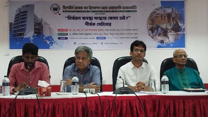 নারী আসনে সরাসরি ভোটসহ সংস্কারের একগুচ্ছ সুপারিশ