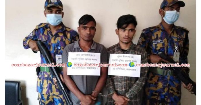 রোহিঙ্গা ক্যাম্প থেকে দুই সন্ত্রাসী গ্রেফতার