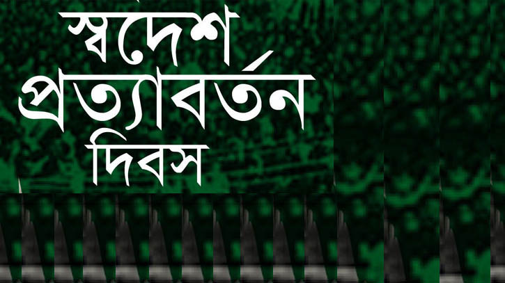 দুঃখী মানুষের মুখে হাসি ফোটাতে দেশে ফিরেছিলাম: প্রধানমন্ত্রী