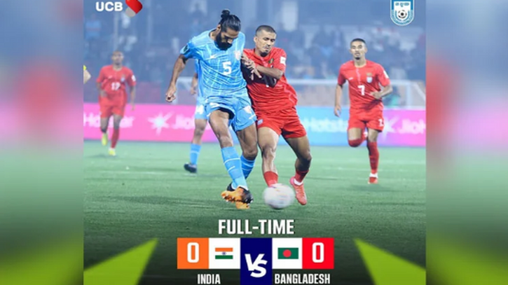 ভারতের মাঠ থেকে এক পয়েন্ট নিয়ে ফিরছে বাংলাদেশ