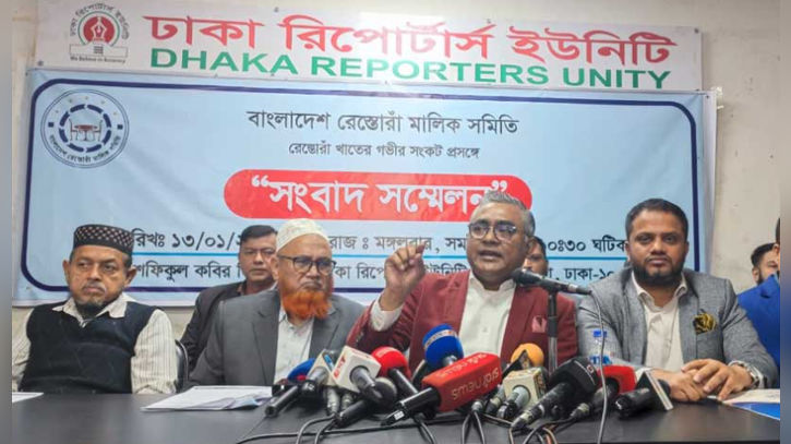গ্যাসের দাম বেড়েছে কৃত্রিম সংকটে: রেস্তোরাঁ মালিক সমিতি