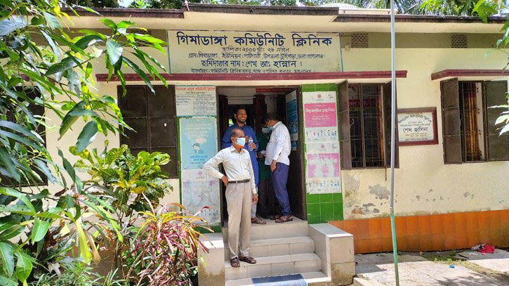 দেশের প্রথম গিমাডাঙ্গা কমিউনিটি ক্লিনিক এখন মডেল