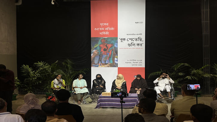 গণঅভ্যুত্থান নিয়ে আলোকচিত্র প্রদর্শনীর উদ্বোধন