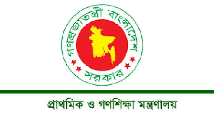 আগামীকাল খুলছে প্রাথমিক বিদ্যালয়