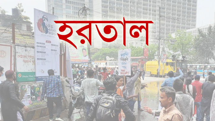 হরতালের শেষ দিকে পল্টনে পুলিশের অ্যাকশন