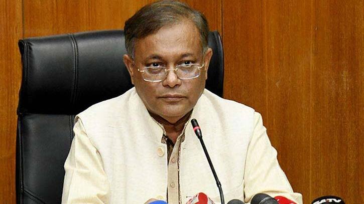 হাছান মাহমুদ ও তার স্ত্রী-কন্যার ব্যাংক হিসাব জব্দের নির্দেশ
