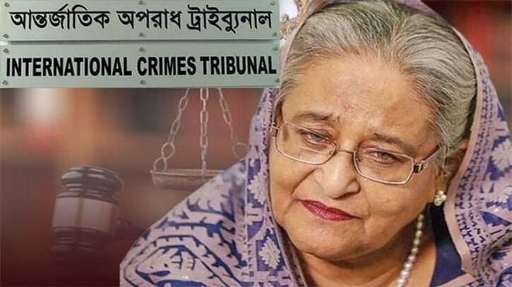 আন্তর্জাতিক অপরাধ ট্রাইব্যুনালে শেখ হাসিনাসহ ২৫ জনের নামে অভিযোগ
