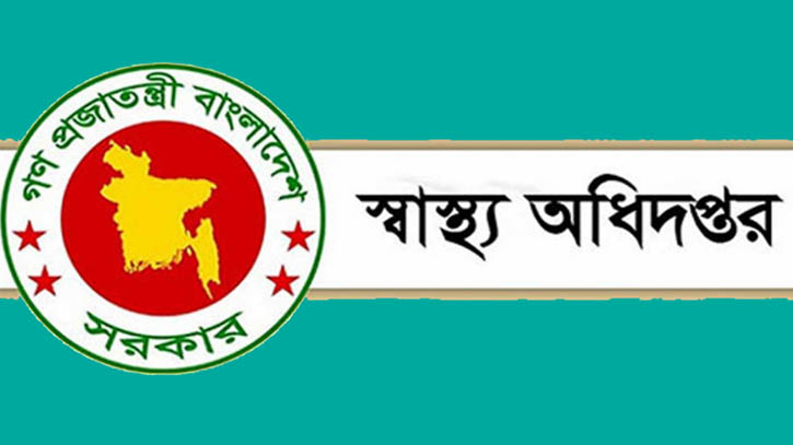 ৭২ ঘণ্টার মধ্যে অবৈধ ক্লিনিক-ডায়াগনস্টিক বন্ধের নির্দেশ