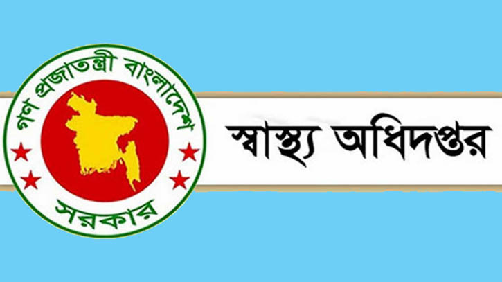 বাংলাদেশে মাঙ্কিপক্সের উপসর্গ দেখা দিলেই আইসোলেশন 
