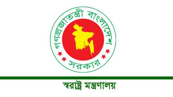 ভারত জানালে পিকে হালদারের বিরুদ্ধে ব্যবস্থা: স্বরাষ্ট্রমন্ত্রী