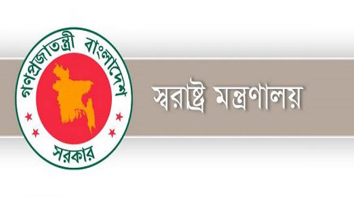 শিক্ষক হেনস্তায় কার দায়, খতিয়ে দেখা হচ্ছে: স্বরাষ্ট্রমন্ত্রী