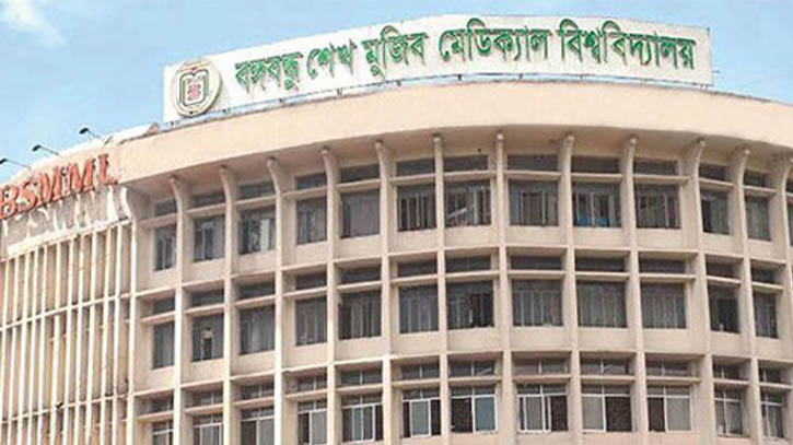 বিএসএমএমইউয়ে প্রথমবারের মত বুক না কেটে অ্যাওরটিক ভালভ প্রতিস্থাপন
