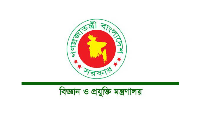 বাজেট: আইসিটি বিভাগেও বরাদ্দ তেমন বাড়েনি 