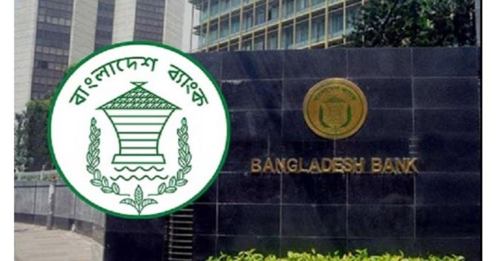 লকডাউনেও  ব্যাংক খোলা থাকবে সকাল ১০টা থেকে দুপুর দেড়টা পর্যন্ত