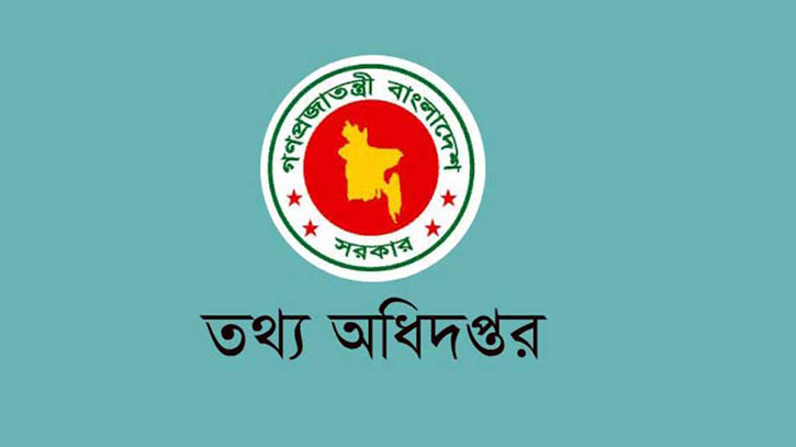 সংরক্ষণের জন্য জুলাই বিপ্লবের ভিডিও ও স্থিরচিত্র জমাদানের আহ্বান