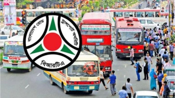 কোন রুটে কত টাকা তালিকা প্রকাশ করল বিআরটিএ
