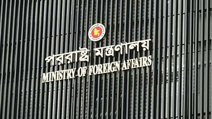 ভারতের হাইকমিশনারকে ডেকে ‘গুরুতর আপত্তি’ জানাল ঢাকা