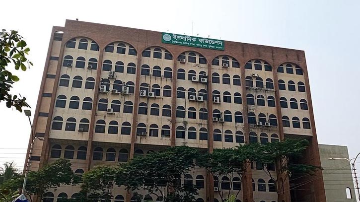 পবিত্র শবে বরাত উপলক্ষে ইসলামিক ফাউন্ডেশনের অনুষ্ঠানমালা