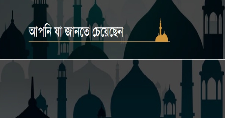 তাসবীহ ব্যবহার করার মাসায়েল