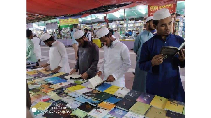 ময়মনসিংহ : ইসলামি বইমেলায় বাড়ছে ক্রেতা-দর্শনার্থী