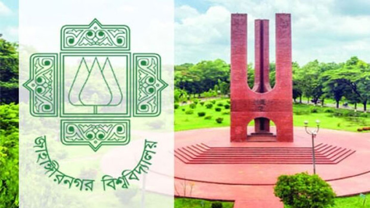 জাবির নতুন উপাচার্য নূরুল আলম