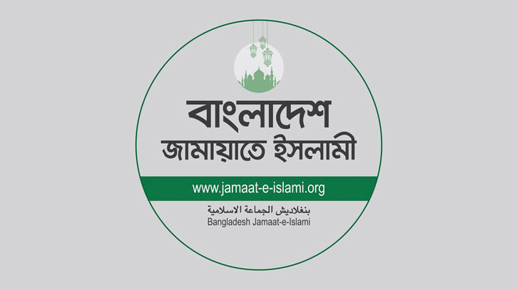 জামায়াতের আবেদনের শুনানি ২১ অক্টোবর
