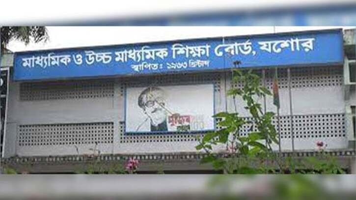 এবার যশোর বোর্ডে এসএসসি পরীক্ষার্থী বেড়েছে ৪ হাজার ৪৯৮