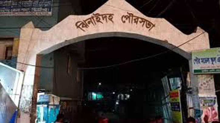 ঝিনাইদহে নৌকার প্রার্থীর প্রার্থিতা বাতিল 