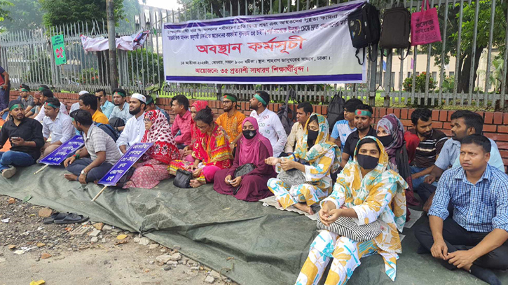 দ্রুত প্রজ্ঞাপন চেয়ে শাহবাগে ৩৫ প্রত্যাশী