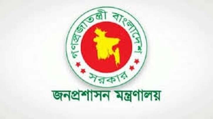 বুধবার থেকে সব অফিস স্বাভাবিক সময়ে চলবে : জনপ্রশাসন মন্ত্রণালয়