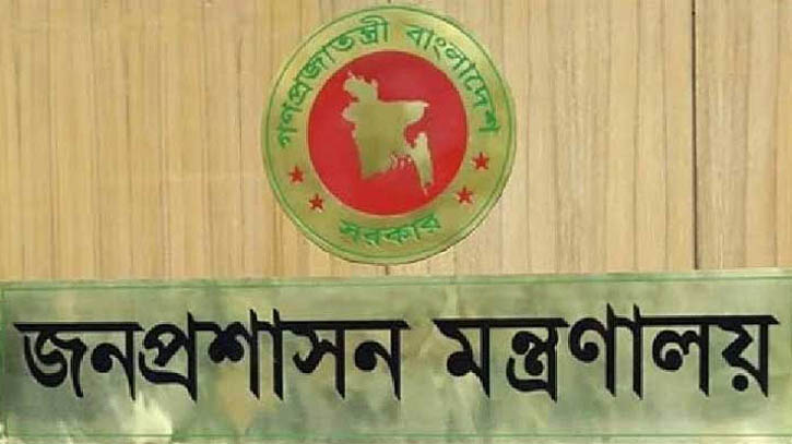 রমজানে অফিস ৯টা থেকে সাড়ে ৩টা