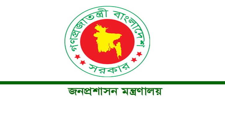 আরও ৩৪ জেলায় নতুন ডিসি নিয়োগ
