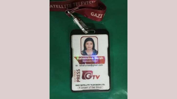হাতিরঝিলে ভাসছিল জিটিভির নারী সংবাদকর্মীর লাশ