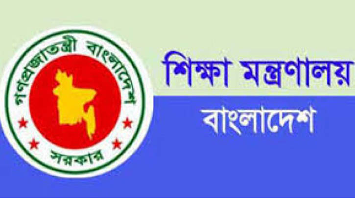এবারও জেএসসি পরীক্ষা হবে না : শিক্ষামন্ত্রী 