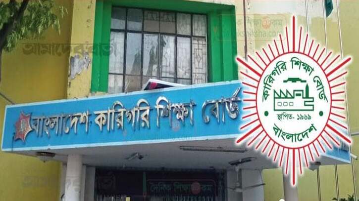 কারিগরি শিক্ষা বোর্ডে পাসের হার ৮১.৩৮ শতাংশ