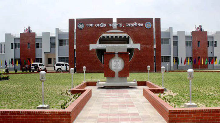 কয়লাখনি মামলায় খালেদা জিয়ার বিরুদ্ধে অভিযোগ গঠনের শুনানি ১৩ জুন