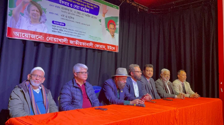 এপ্রিলের মাঝামাঝি সময়ে দেশে ফিরবেন বেগম খালেদা জিয়া