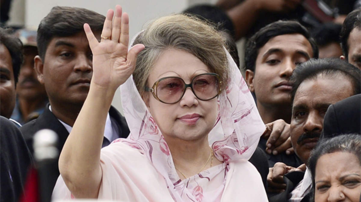 জিয়া চ্যারিটেবল ট্রাস্ট মামলায় খালেদা জিয়ার ৭ বছরের সাজা বাতিল
