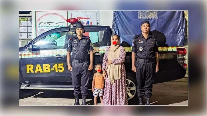 কুমিল্লা থেকে অপহৃত মা ও শিশুকে কক্সবাজারে উদ্ধার