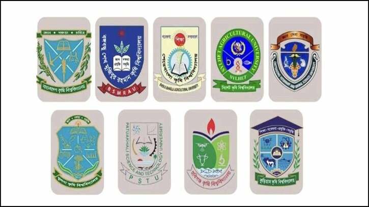 কৃষি বিশ্ববিদ্যালয়ের গুচ্ছভর্তি পরীক্ষার আবেদনে সময় ৫ জুন পর্যন্ত