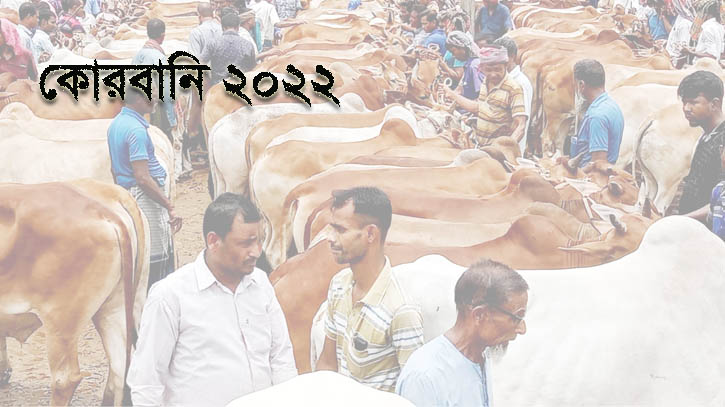 ঈদের দ্বিতীয় দিনের মধ্যে কোরবানি শেষ করতে তাপসের অনুরোধ