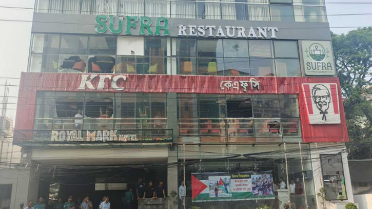 গাজায় গণহত্যা: ছয় জেলায় বাটা-কেএফসিতে হামলা-ভাঙচুর