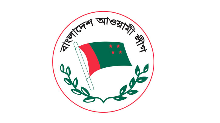 আগামীকাল নড়াইল যাচ্ছে আওয়ামী লীগের প্রতিনিধিদল