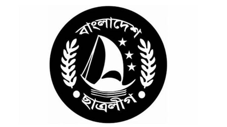 ৩ ডিসেম্বর ছাত্রলীগের সম্মেলন