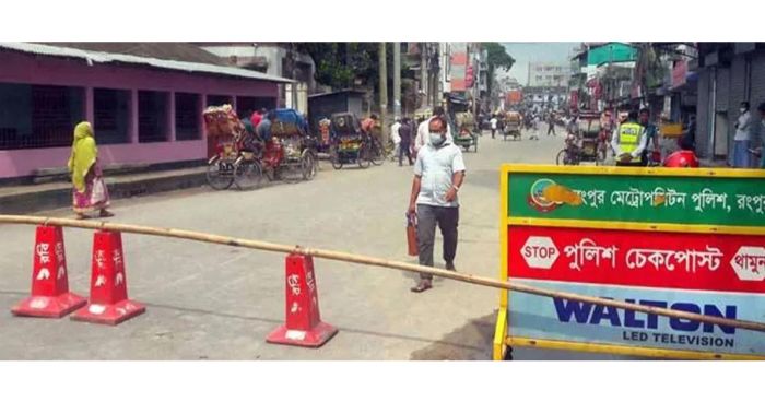 সর্বাত্মক লকডাউনের’ করা আইন রাস্তায়-রাস্তায় চেকপোস্ট