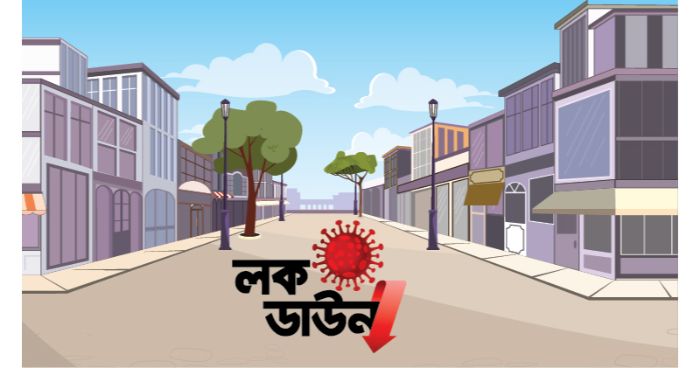 সারাদেশে কঠোর লকডাউনে যা যা খোলা ও বন্ধ থাকবে