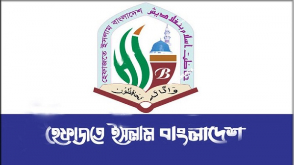 আল্লামা বাবুনগরীকে আমির করে হেফাজতের নতুন কমিটি