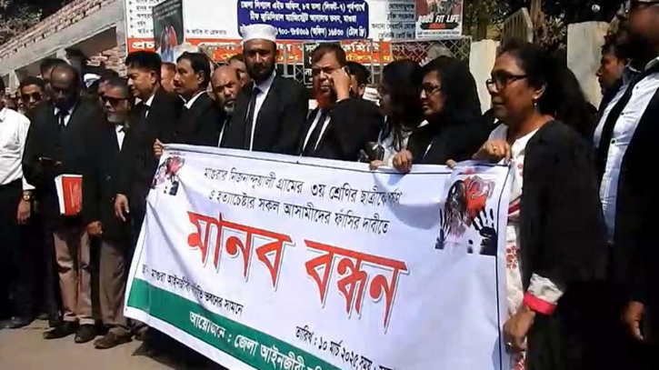 মাগুরায় মানববন্ধন: ‘ধর্ষকদের কোনো আইনি সহায়তা নয়’