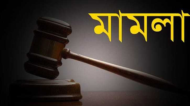 গায়ে আগুন দিয়ে আত্মহত্যা:হেনোলাক্স গ্রুপের মালিকের বিরুদ্ধে মামলা